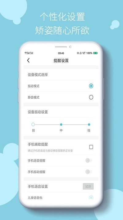 小乐姿app