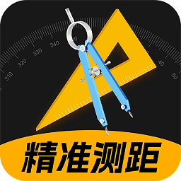 ar手机测量仪尺子工具官方下载-AR手机测量仪尺子工具app最新版免费下载