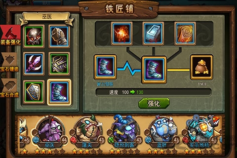 肉山大魔王手游(肉山大魔王满V版 )