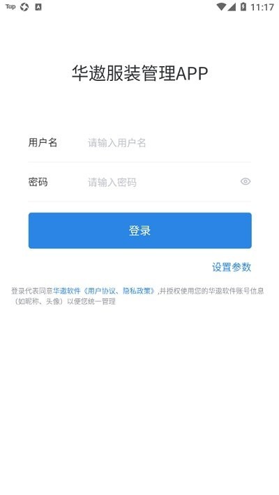 华遨软件k19