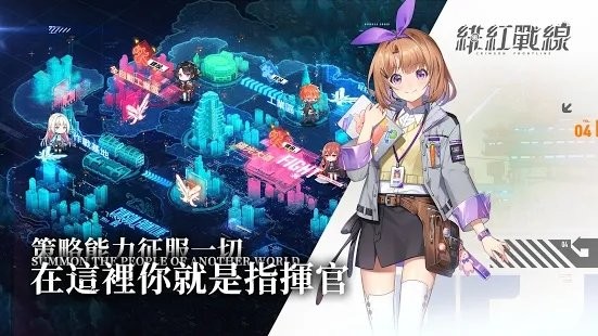 绯红战线韩服手游