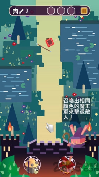 魔王的日常烦恼手机版