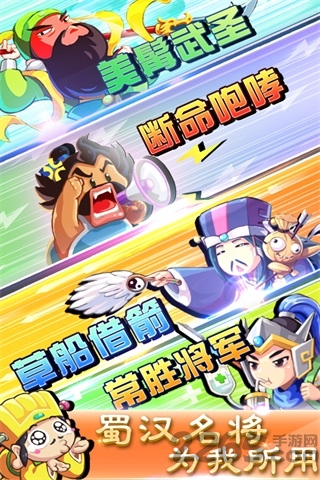 刘备磕头美女养成