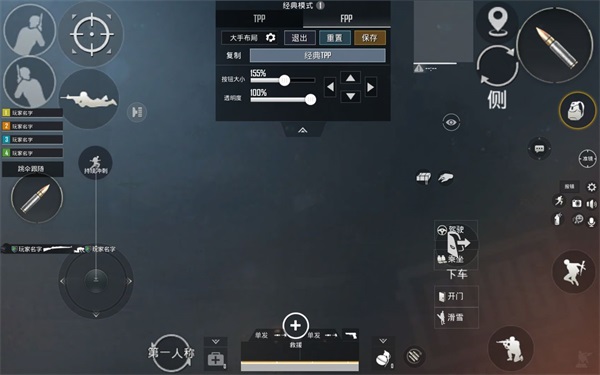 pubg台服键位设置推荐 pubg台服键位设置教程