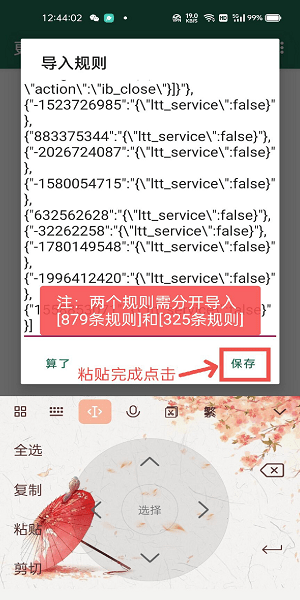 李跳跳使用教程