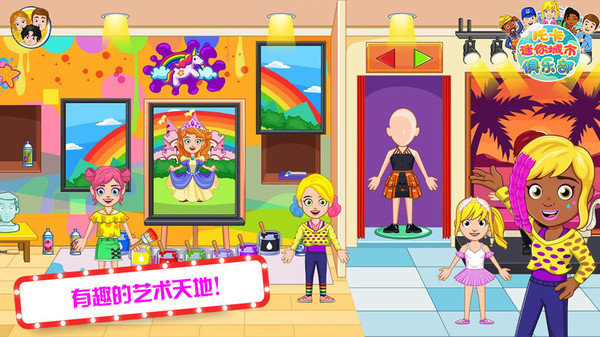 托卡迷你城市俱乐部免费下载