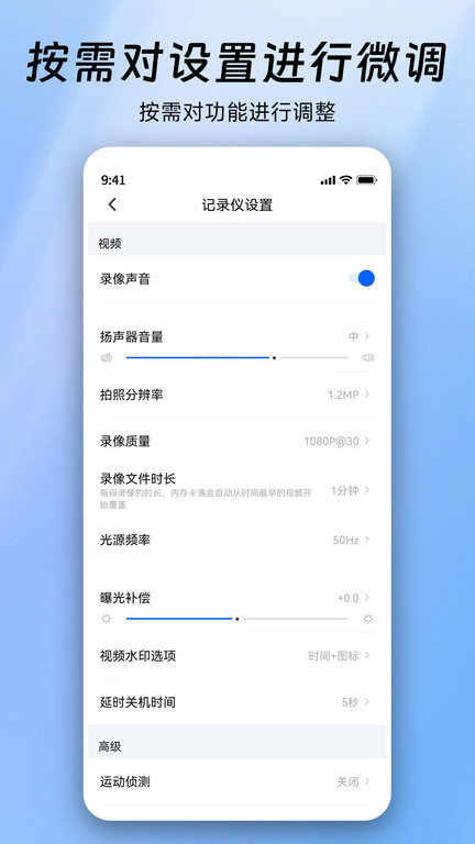 finalcamx行车记录仪(又名阿云看车)