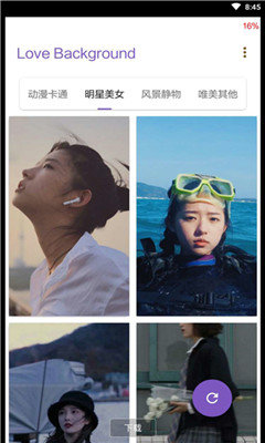share壁纸软件 share壁纸app