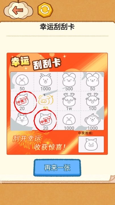 同学烧脑吧官方版