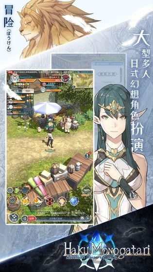 白之物语taptap最新版