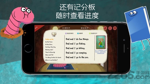 虫虫吃单词游戏