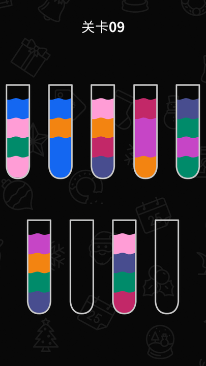 超级脑锻炼游戏