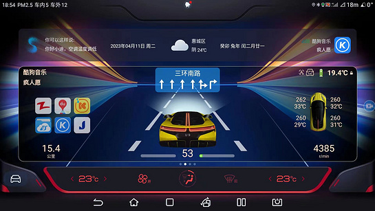 迪粉辅助工具最新版 迪粉辅助工具app官方下载