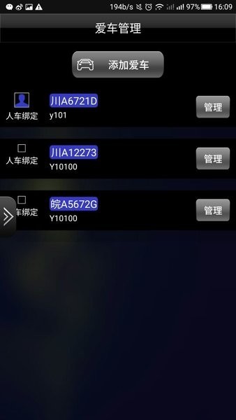 魔盒互联最新版本
