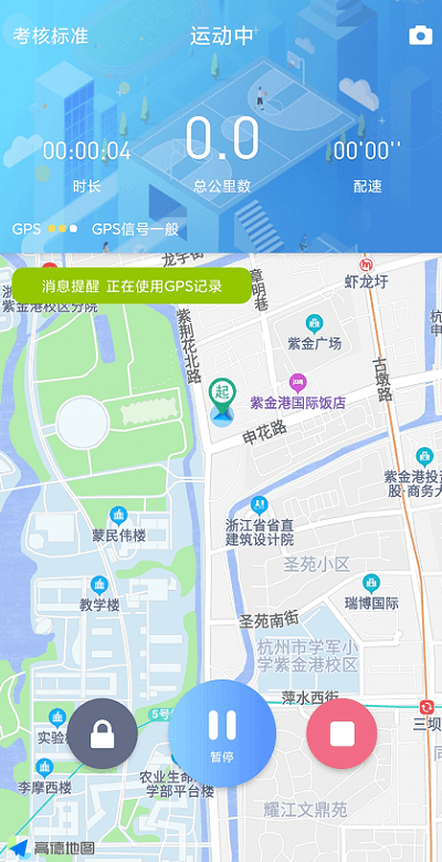 创高体育手机版 创高体育app最新下载