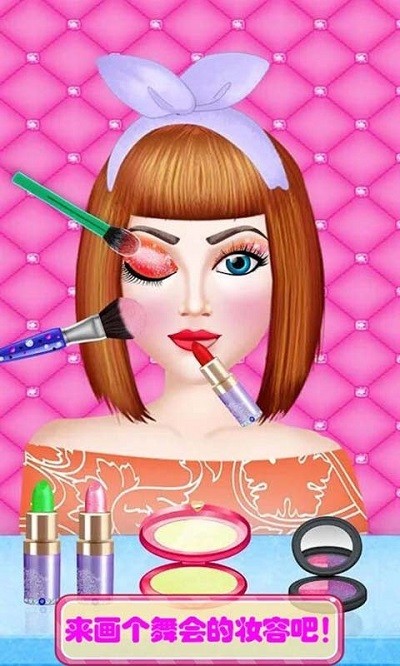 公主换装故事官方版