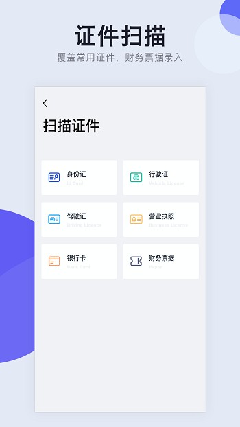 万能cs扫描王最新版 万能cs扫描王app下载