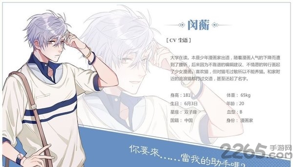 筑梦公馆taptap版