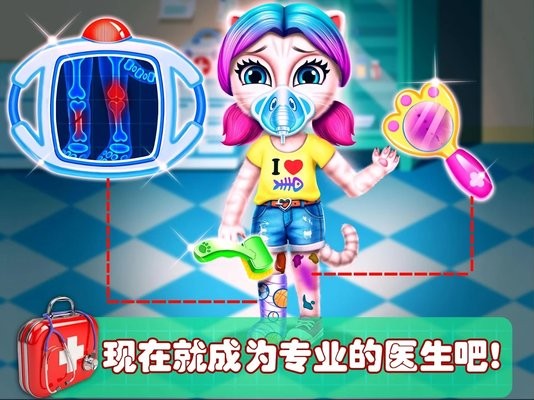 宠物高校3舞会女王游戏