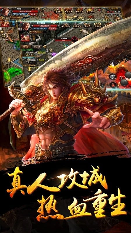盛世皇城bt版