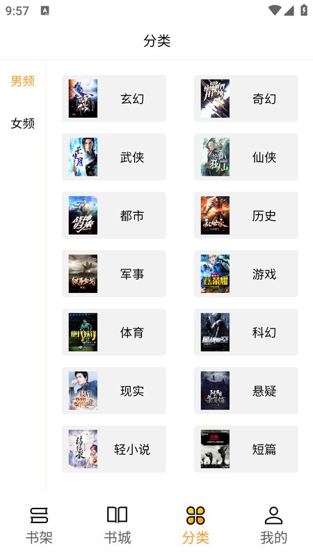 亚文阅读app 亚文阅读手机版下载