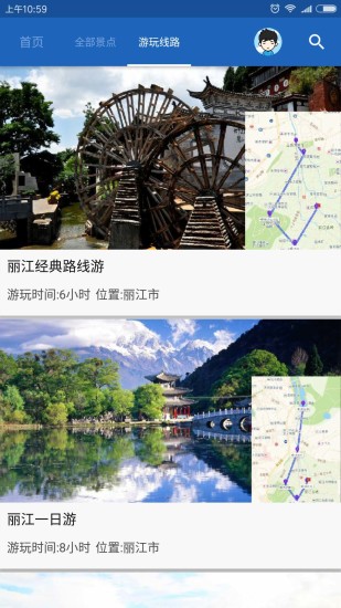丽江导游手机版