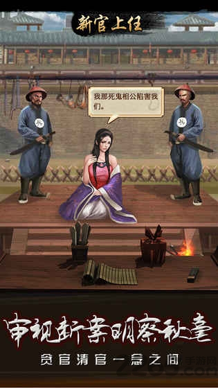清宫无间斗内购破解版