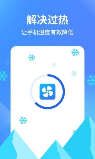 阿帕斯手机管家app 阿帕斯手机管家软件下载