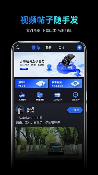 途望者官方版