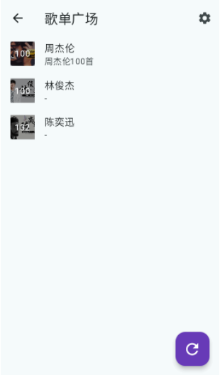 哔哔音乐 哔哔音乐官方版