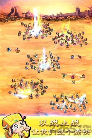 刘备磕头美女养成