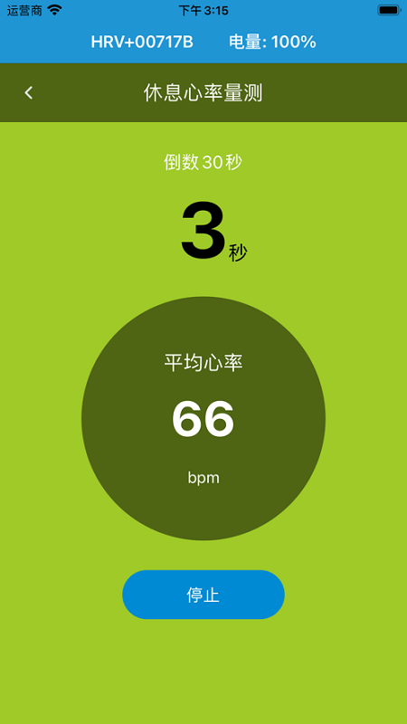 健康upapp