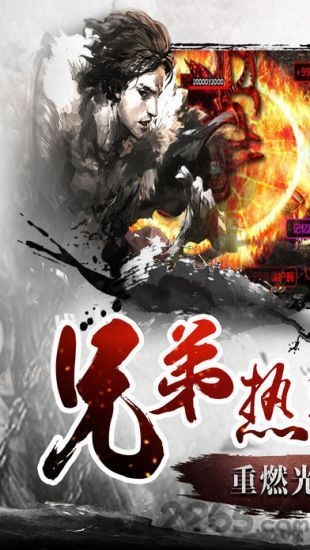 贪玩灭神冰火单职业手游