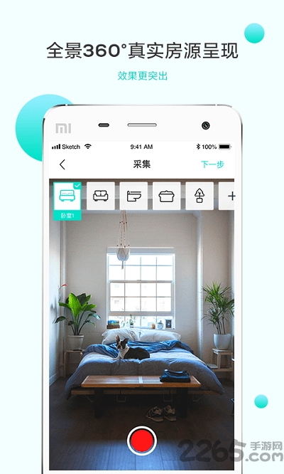 白犀牛app 白犀牛手机版下载