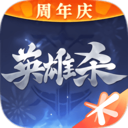 英雄杀腾讯版下载-手机版下载最新版安卓版