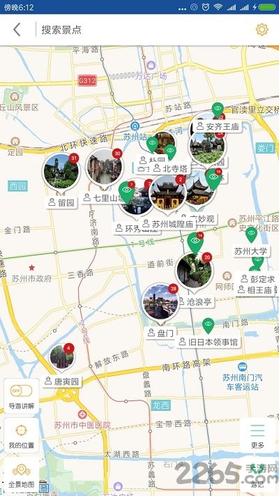 苏州古城导游app