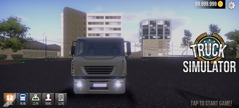 欧洲卡车模拟器2024手机版