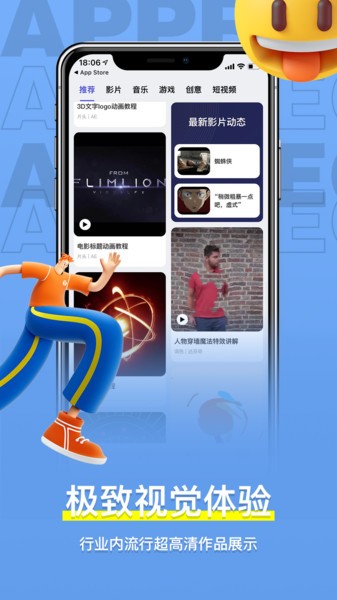 羊驼影视制作app 羊驼影视制作最新版下载