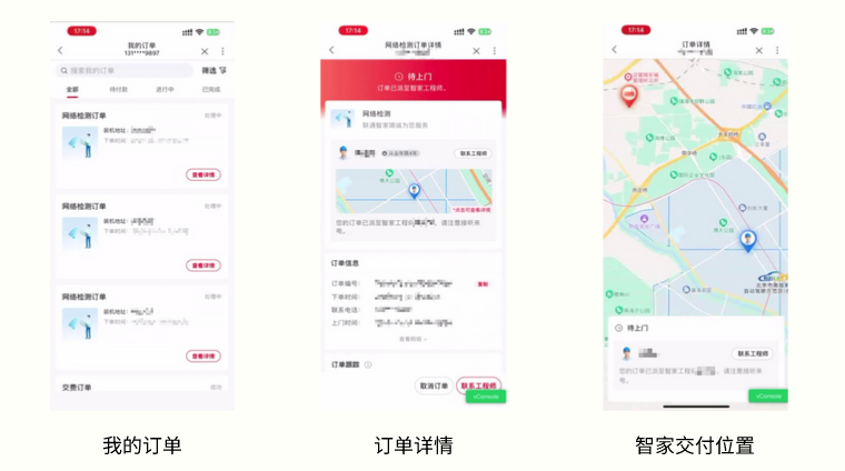 联通公众最新版本 联通公众app下载官方版
