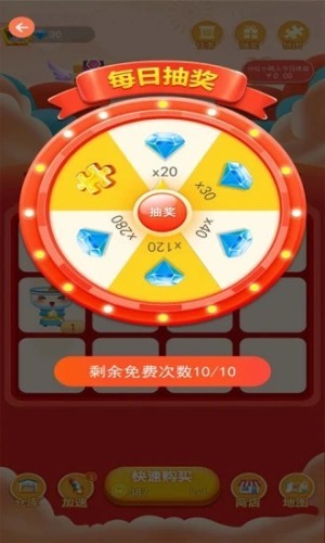 开心聚宝盆红包版