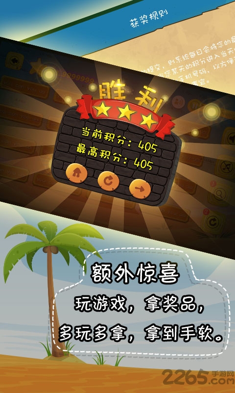 一起消单词手机版