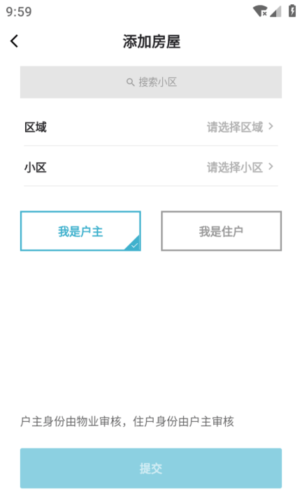 智慧人脸app