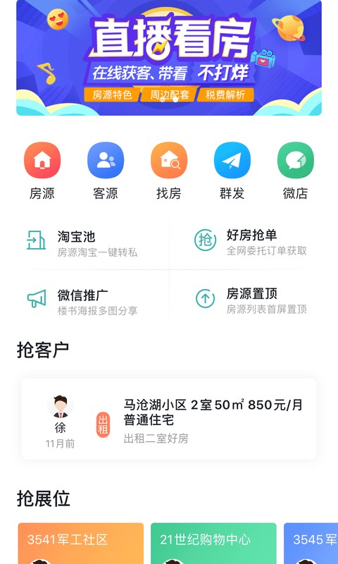 宏图在线2024官方版