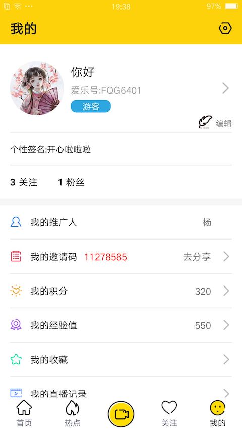 优乐播客户端