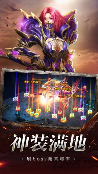 奇迹之剑之万王之王最新版