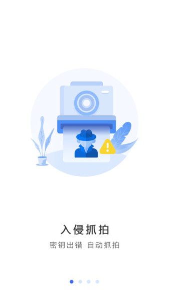 隐私私密相册app 隐私私密相册最新版下载
