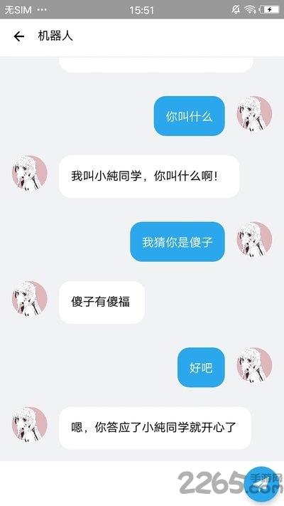 单纯app 单纯下载