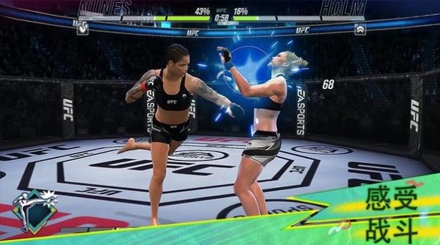 ufcmobile2手游最新版2025