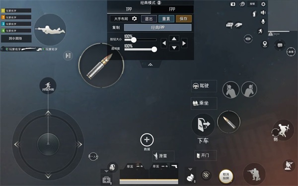 pubg台服键位设置推荐 pubg台服键位设置教程