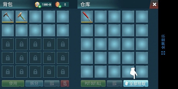 生存主义者入侵专业版中文版